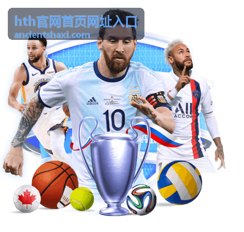 hth官网首页网址入口安全访问技巧精选文章封面图